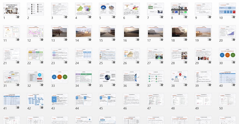 屏幕快照 2017-03-21 11.34.43.jpg 屏幕快照 2017-03-21 11.34.43.jpg