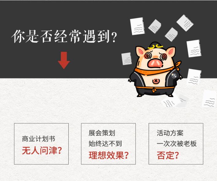 成都品牌策劃如何設(shè)計 成都品牌策劃如何設(shè)計