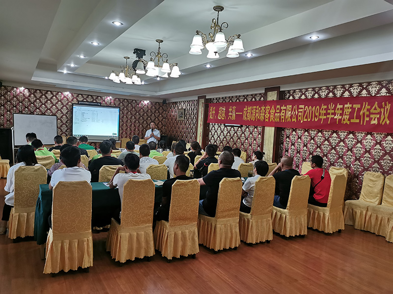 6��28���������������͑�2019�����ȹ������h����������Խ�����A