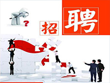 ��˾�в�������ô�k���е��ֲ����m��ô�k���������YԴ-��Ƹ����-�ɶ�������ԃ��˾��