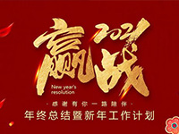 2021�ꂀ�˹������Y���