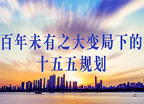 �Ĵ�������I(y��)���I(y��)��λ ��ʮ���塱 Ҏ(gu��)�������Ŀ���h��������ʮ����Ҏ(gu��)��-�I(y��)��λʮ����Ҏ(gu��)��-�ɶ�������ԃ��˾��