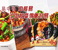 �����в͡�ۯ�h�����u������á���ζ��ݻ�����(zh��n)�����ƾւ��y(t��ng)�{(di��o)ζƷ�Ј������������ԃ���ɶ�������ʳƷȫ���߄��o(j��)��