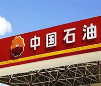 2024��11�������ԃ�c�Ї�ʯ�����·ֹ�˾���s����ƶȸĸ��c���װͺ�������I(y��)��(n��i)Ӗ-�ɶ�����ƶȸĸ�-�ɶ����װ͹�����ԃ-��������ƶȸĸ