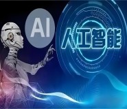 AI�r�������ߺ��ĸ������������ԃ?y��u)���֧�С��ɶ�������ԃ���?AI������ԃ-��I(y��)���ܻ��D(zhu��n)�͡�