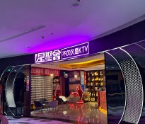 2025���Ї�KTV�ИI(y��)������(b��o)���Ƥ����KTV�ИI(y��)�I�N�߄�-KTV�ИI(y��)��(zh��n)��Ҏ(gu��)��-KTV�ИI(y��)������ԃ-�ɶ�������ԃ��˾��