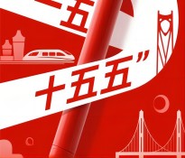 �Ĵ�ʮ����a(ch��n)�I(y��)Ҏ(gu��)���P(gu��n)�I�~������Ȧ��(qi��ng)朡��c����朳�Ⱥ���������ęC(j��)�ƣ�����L�ơ��c�f(xi��)ͬ���M(j��n)�����ɶ�������ԃ��˾���]��