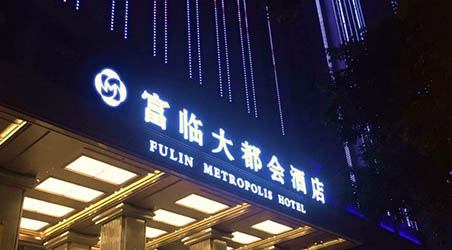 ���F꠺��顿���R�󶼕��Ƶꡪ���Ƶ��b���OӋ����I(y��)VI�OӋ���a(ch��n)Ʒ���b�OӋ